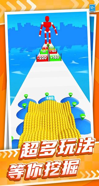 彈殼沖沖沖 v1.0.1 3