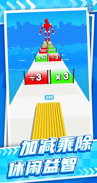 彈殼沖沖沖 v1.0.1 0