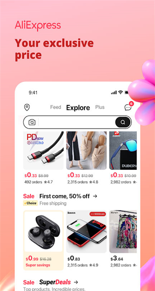 aliexpress全球速賣通買家版app v8.138.2 安卓中文版 2