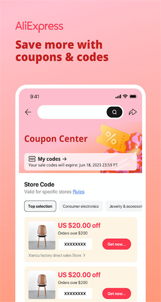 aliexpress全球速賣通買家版app v8.138.2 安卓中文版 3