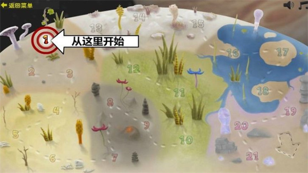 異蟲女王免費正版 v1.0 2