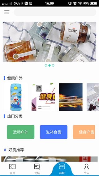 宏康醫(yī)生 v1.1.3 安卓版 3