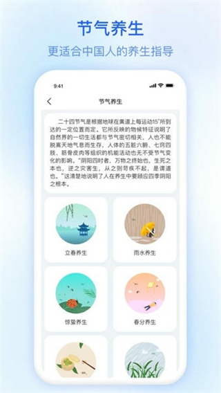 及時(shí)雨天氣預(yù)報(bào)手機(jī)版 v3.0.00 2