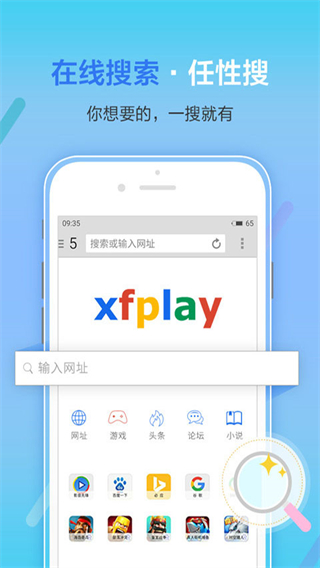 影音先鋒手機版 v7.1.96 安卓版 0