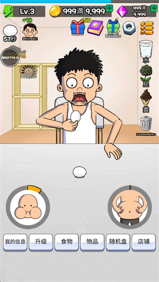 吃播培養(yǎng)內(nèi)置菜單 v1.9.0 0