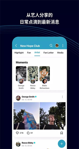 WeverseShop正版安裝包 v3.8.0 手機版 1