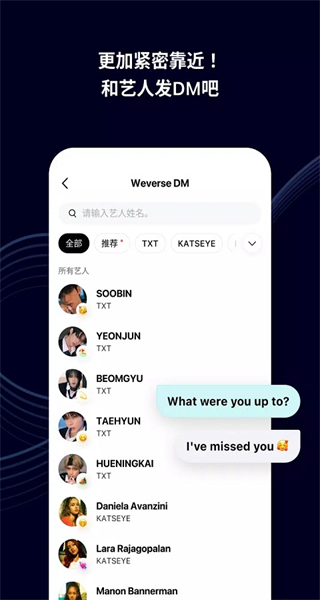 WeverseShop正版安裝包 v3.8.0 手機版 2