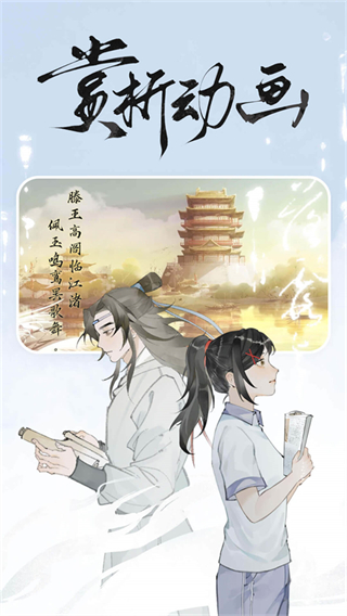 長相思賞詩詞之美 v4.4.9 安卓版 3