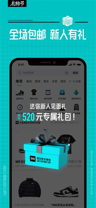 虎撲毒手機版 v5.76.2 安卓版 0