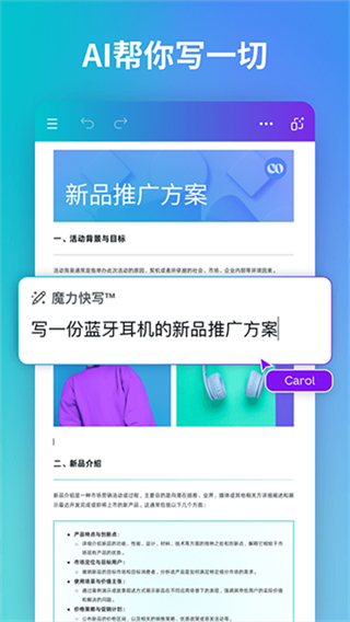 canva最新版 v2.333.0 安卓版 1