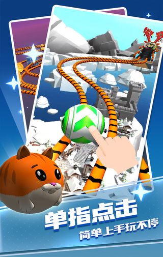 指尖球球游戲 v1.2.9 0