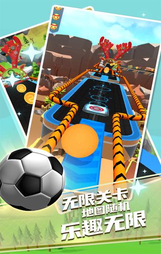 指尖球球游戲 v1.2.9 2