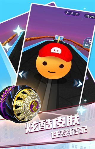 指尖球球游戲 v1.2.9 1