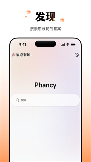 wearfitpro中國(guó)大陸版手環(huán)軟件 vzh_5.5.60 安卓版 2