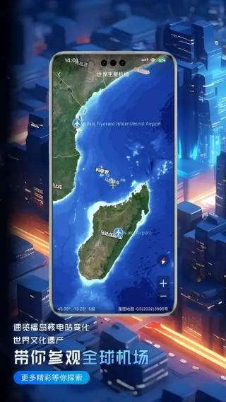 精圖地球app v5.4.2 0