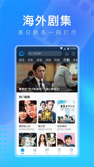 多多視頻app最新版2025 v5.27.5 安卓版 2