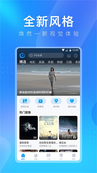 多多視頻app最新版2025 v5.27.5 安卓版 1