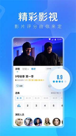 多多視頻app最新版2025 v5.27.5 安卓版 0