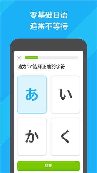 多領(lǐng)國軟件 v6.51.4-china 安卓版 0