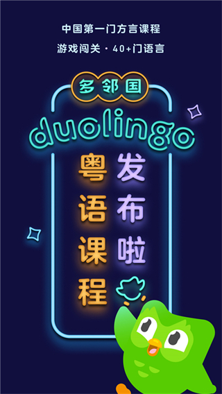 多領(lǐng)國軟件 v6.51.4-china 安卓版 2