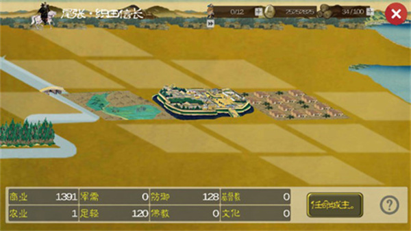 武士戰(zhàn)爭漢化版 v4.0.5 安卓版 2