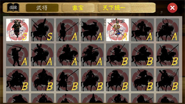 武士戰(zhàn)爭漢化版 v4.0.5 安卓版 1