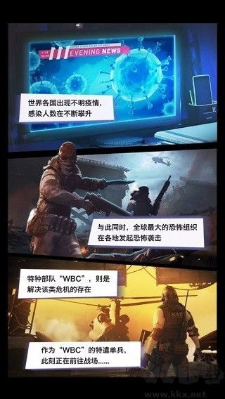 一槍制敵游戲 v1.1.4 2