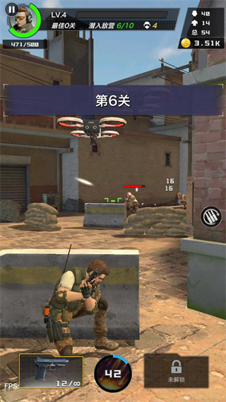 一槍制敵游戲 v1.1.4 0