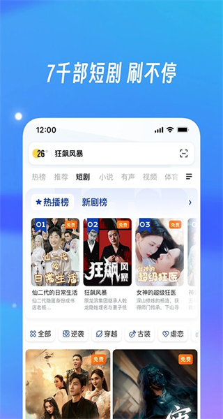 uc瀏覽器手機版 v18.1.2.1438 安卓版 1