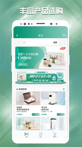 羅麥隨行 v7.56.150安卓手機版 2