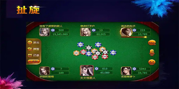 扯旋游戲手機(jī)版下載 v6.9.1 2