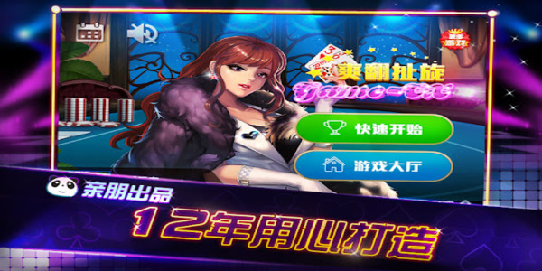 扯旋游戲手機(jī)版下載 v6.9.1 1