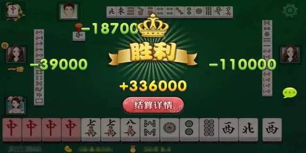 打牌網(wǎng)慈溪麻將安卓版 v7.0.1 0