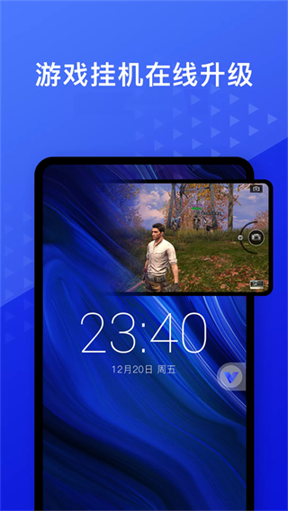 vphonegaga官方版64位 v4.12.3安卓版 0