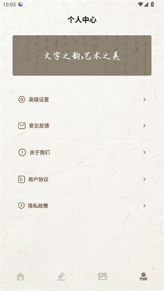 明星簽名設(shè)計(jì) v1.1 3
