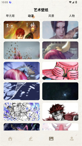 明星簽名設(shè)計(jì) v1.1 1