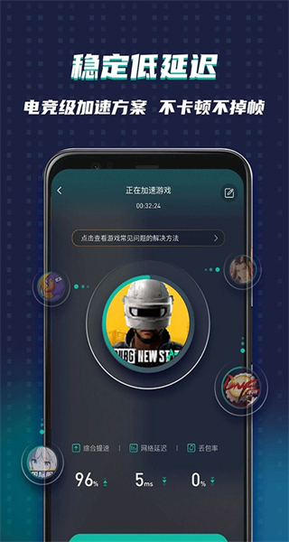 ourplay安卓客戶端 v8.2.3最新版 0