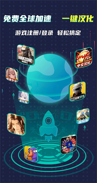 ourplay安卓客戶端 v8.2.3最新版 3