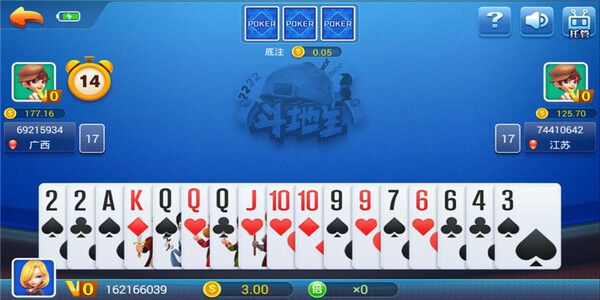 大富豪棋牌2安卓版 v7.1.1 3