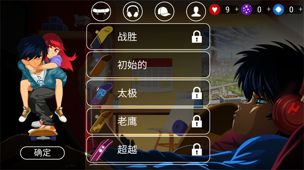 夢境旋律游戲 v2.0 3
