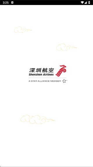 深圳航空app v6.1.18 0