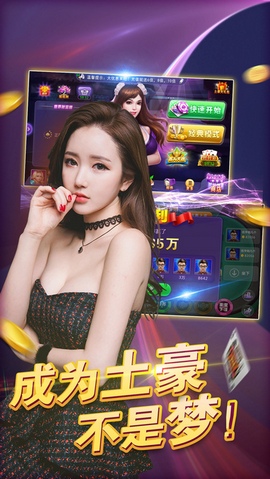 捕魚達人免費下載手機版 v5.1.1 0