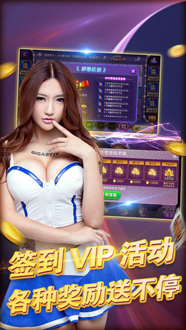 捕魚達人免費下載手機版 v5.1.1 1
