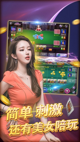 捕魚達人免費下載手機版 v5.1.1 2