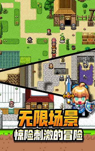 勇者請自重手游 v1.1.13 3