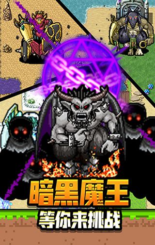 勇者請自重手游 v1.1.13 1