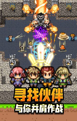 勇者請自重手游 v1.1.13 0