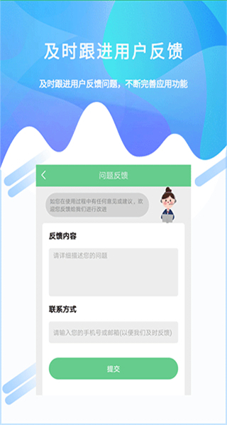 照片恢復(fù)工具免費版 v1.4.9 安卓版 1