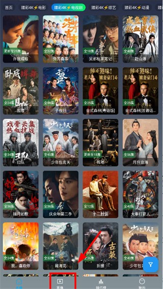 黑白4k v3.0.6 2