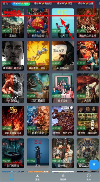黑白4k v3.0.6 1